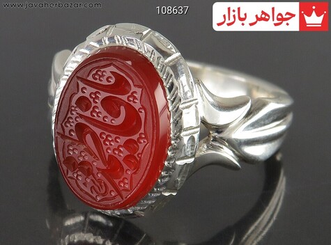 انگشتر نقره عقیق یمنی قرمز مردانه دست ساز [یا فاطمه]